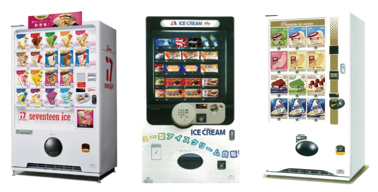 アイスクリーム自動販売機設置 | 株式会社岸本久志商店